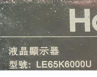 【尚敏】全新 Haier海爾 LE65K6000U  LED電視燈條  直接安裝  (7燈版本)