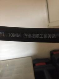 岱德瓦斯管 瓦斯管 天然瓦斯 桶裝瓦斯 標準式天然瓦斯管 台灣製造 國家認證 檢驗合格 10MM 1呎40元 橡膠管