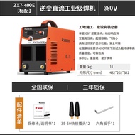 เครื่องกำเนิดไฟฟ้า Jasic ZX7 200E 250E 400E 500E 315DE ไฟฟ้ามืออาชีพสำหรับการขายส่งและขายส่งเครื่องม