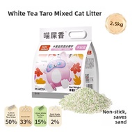 HELLOLEIBOO | Deodorizing Dust-Free Wood Cassava & Tofu Cat Litter for Kittens