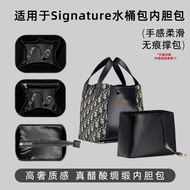 Liner Bag Satin Suitable for Dior Dior Signature Bucket Bag Inner Bag Lightweight No Odor
