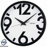 Seiko QXA476A Quiet Sweep Second Hand Big Number Analog White Quartz Wall Clock