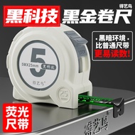 Black Technology Fluorescent Tape Measure Black Gold High Precision Thickened Shock-Resistant Wear-R