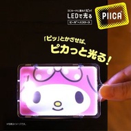 (My Melody) 日本Sanrio "PIICA" LED發光卡套 (八達通/IC卡/Smart Card/智能卡)