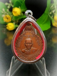 Offer Price: Rian Of Fomous Master Phra Kru Phimon Silawat (Luang Phor Nak/Lp Nak) of Wat Khun   Kra