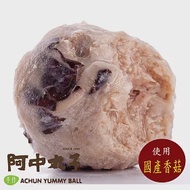 【吉晟嚴選】阿中丸子香菇貢丸(300g/包)