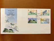 香港現代建築 郵票首日封 1997