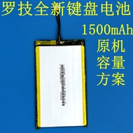 Suitable for logitech logitech G913/G913TKL/G915/G915TKL Keyboard Battery