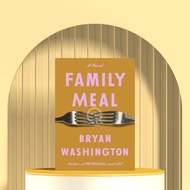Meal by Bryan Washington
