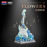 Belle Mini Particles 21277-78 Klein's Nocturne Flower Movement Piano Violin Building Blocks Flowers