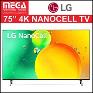 LG 75NANO75SQA 75" NANO75 4K SMART NANOCELL TV