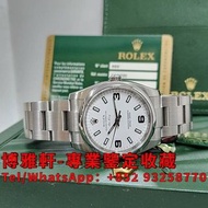 【博雅軒】實體店門市 高價回收 名牌手錶 名錶 勞力士Rolex Rolex 勞力士 114200 AIR-KING空中霸王   AIR-KING M字頭 白色面盤