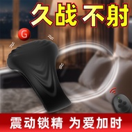 Male Locking Ring Male Couple Vibrating Toy Large Ring Adult Sex Products