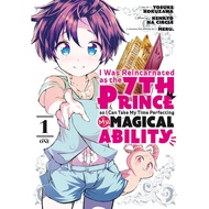 REINCARNATED AS THE 7TH PRINCE (TENSEI SHITARA DAI NANA OJI) ENGLISH VERSION VOLUME 1 - VOLUME 18