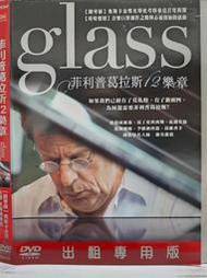 原版二手出租DVD 菲利普葛拉斯12樂章 樂0080