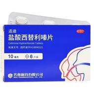 Qilu Cetirizine hydrochloride tablets 10mg * 6 tablets/box Qil Qil hydrochloride tablets 10mg * 6 ta