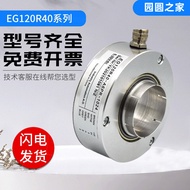 Yike Type Encoder EG120R40-A6PR-1024 360 2000 600 Full Hollow Shaft Hollow
