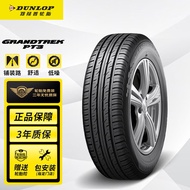 邓禄普（DUNLOP）轮胎/汽车轮胎 215/55R18 95H GRANDTREK PT3 适配昂科拉/创酷