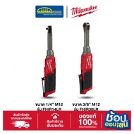 MILWAUKEE Long Neck Block Wrench Size 1/4" M12 FHIR14LR And 3/8'' M12 FHIR38LR (Empty)