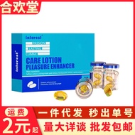 Interest Interest 6 Capsules Nourishing 25.11.23