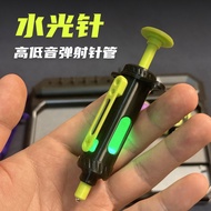 KEYI EDC Water Light Needle Push Brand High Bass Ejection Luminous edc Decompression Toy