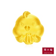 CHOW TAI FOOK 999 Pure Gold Pendant - 12 Animals of the Chinese Zodiac (Rooster) R20677