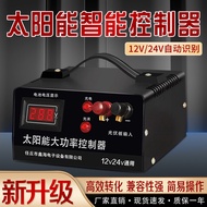 Solar Controller MPPT High-power solar panel energy storage controller
