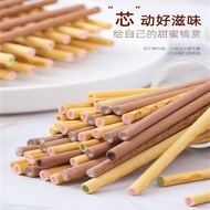 醇巧注心饼干夹心巧克力棒草莓抹茶解馋休闲零食追剧宿舍办公室Alcoholic Injector Biscuit Sandwich Chocolate Bar Strawberry Wipe202511