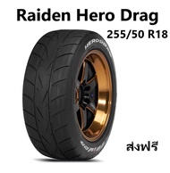 Raiden Hero Drag ยางรถยนต์ ขอบ 18 ขนาด255/50 R18 (ปี 2023)  ยางขอบ18