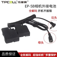 Wholesale EN-EL14Testing battery Applicable D3300 D3400 D3200 D5300 D5600D5100Camera