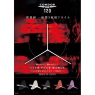 DARTS FLIGHT【CONDOR】AXE 120 Standard
