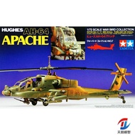 Model Tamiya assembled aircraft 60707 AH-64 Apache armed helicopter 1/72