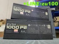 {咨詢有禮}EVGA1200P2白金效率額定1200w全模組電源支持PCIE5.0 evga1000g2