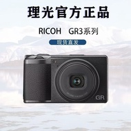 China Ricoh (Ricoh) GR3 gr3x GRIIIx Series Digital Camera Anti-shake Card Machine Portable Camera