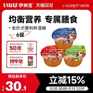 Inaba Makanan Haiwan Peliharaan Campuran Makanan Anjing Makanan Basah Makanan Ringan Anjing Kanan Mi