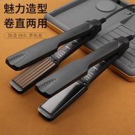 宿舍卷发棒直发器夹板直卷两用学生宿舍神器Dormitory Curling Stick, Straightener, Splint, Straight Curling Dual purpose Lea