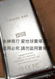 二手市面稀少創見 Transcend T.sonic 840 8G MP3隨身聽(電池老化無法用但狀況如圖當收藏/裝飾品