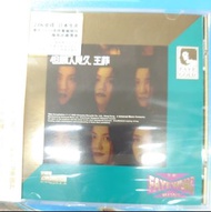 No.0943 全新限量有编號 24k金:cd 王菲但願人長久vol 2