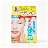 KOSÉ 維他命C美白剔透面膜 5片-9140 黃色 [平行進口]