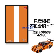 รูปภาพรถแข่งขนาดเล็กที่เข้ากันกับชิ้นส่วน Lego รูปภาพตกแต่งผนังสไตล์โมเดิร์นเรียบง่าย รูปภาพการ์ตูน