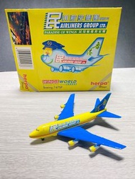 Herpa 1:500 Airlines Group Limited Cross Over with Herpa in 1997 B747-SP