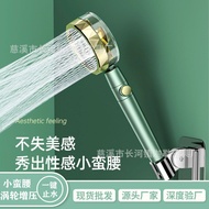 Small Waist Turbocharged Shower Head Shower Shower Set Household Shower Head Green Gold