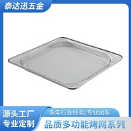 Ninja Stainless Steel FoodiSP100/SP101B1 SP101 Suitable for Replacement Grilling Net Frying Basket A