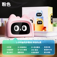 emie kids | Student Smart AI Dialogue Clock