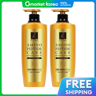 Elastine | อลาสตน อะมิโนเปปไทด์ ครีมนวดบำรุงผิว 600 มล. x 2 ขวด