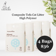 [SG Seller] Fukumaru High Polymer Composite Tofu Cat Litter 2.5kg