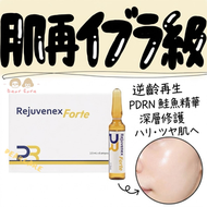 韓國高濃度PDRN三文魚水光安瓶精華 2.5ml x 6支 可美容儀導入 Rejuvenex Forte 平行進口Parallel imports_