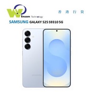 Samsung - (霧冰藍)GALAXY S25 S9310 12GB RAM 256GB ROM