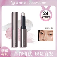 J o c y e Enzyme Color Stick Highlighter Eyes Brightening Lying Silkworm Flashing Beads Water Skin H