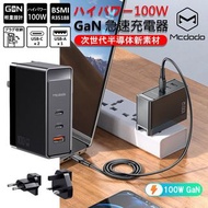 Mcdodo GaN Technology 100W Charger - Supports QC4.0, PD3.0 , with 3 Ports - Type-C x2 USB-A x1 / Universal Box Set (Mcdodo) - Compatible with Macbook, iPad, iphone, Android mobiles...etc